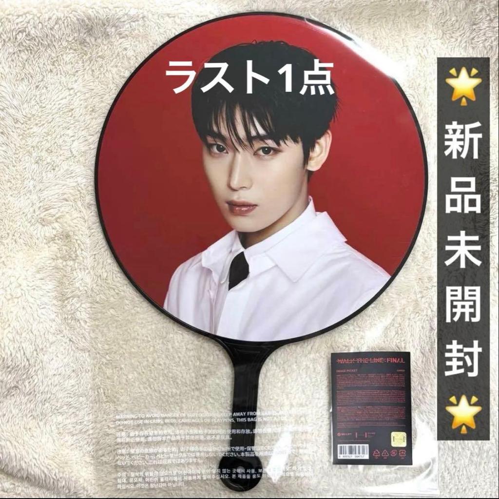 [USED] ENHYPEN Walk the Line Final Seoul Concert Fan Sunwoo