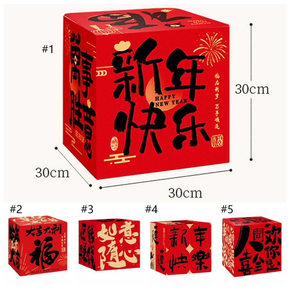 Chinese Style 2025 Snake Year Decorative Box New Year Landing Decoration Stacking Activity