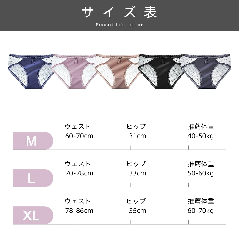 Regular Full Cute Adult Sheer [HINICE] Women's Shorts, Lace, Satin, Back, Underwear, Women's, Shiny, See-through, Sexy, Panties, Cute, Lingerie, (5