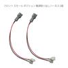 Front Small Position Power Output Harness Coupler-on Connector Mitsubishi Fuso
