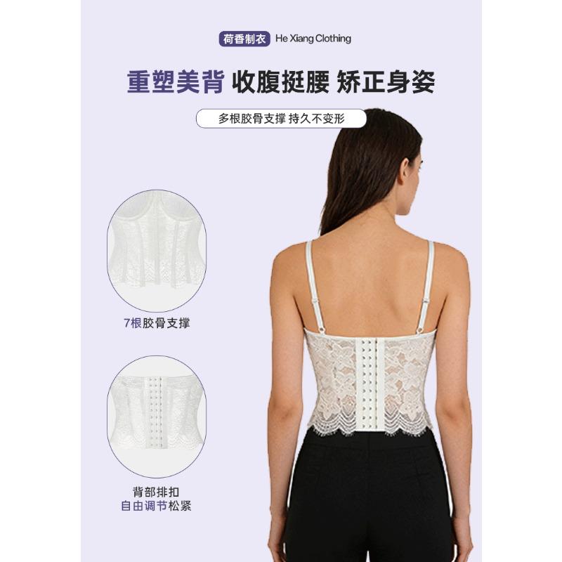Weißes Netz-Spitzen-Doppelträger-Formbody mit Cups für Damen zur Bauchkontrolle