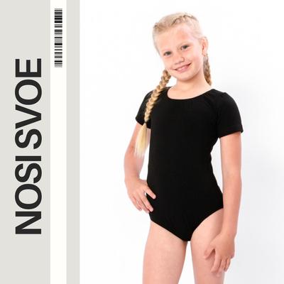 Swimwear (Girls Over 4 Y.o.) Summer 6361-036 HC