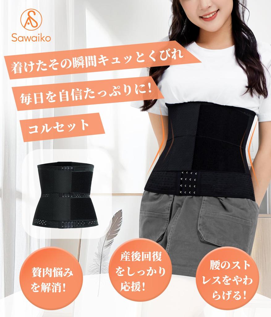 Sawaiko Midje Midje for Mage og Magekontroll Korsett, Former, Shapewear, Belte, Innsnører, Belte, (Svart, XL)