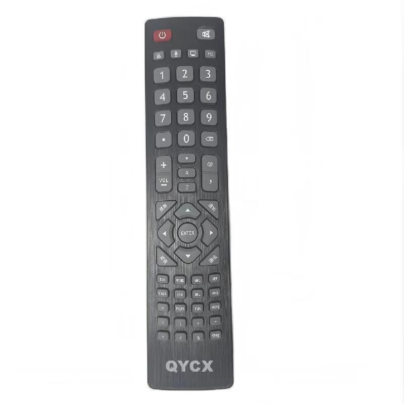 

QYXA MBX V1.0 Satellite HD Video Conferencing Terminal (CN version)