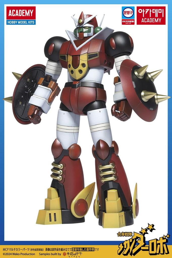 Academy Combined Sentai Mechander Robo Mechander Robo Height 20cm Plastic Model 15821L Approx. Pre-colored (Robot)