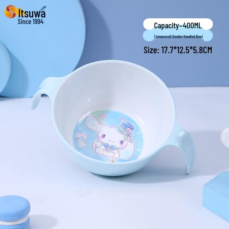 WUHE Cinnamoroll Kids Anti-Scald Double Handle Bowl