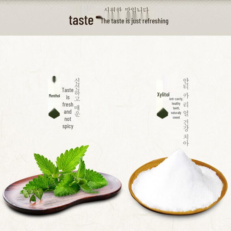 Wujinhua Fresh Invigorating Tea Scent Toothpaste
