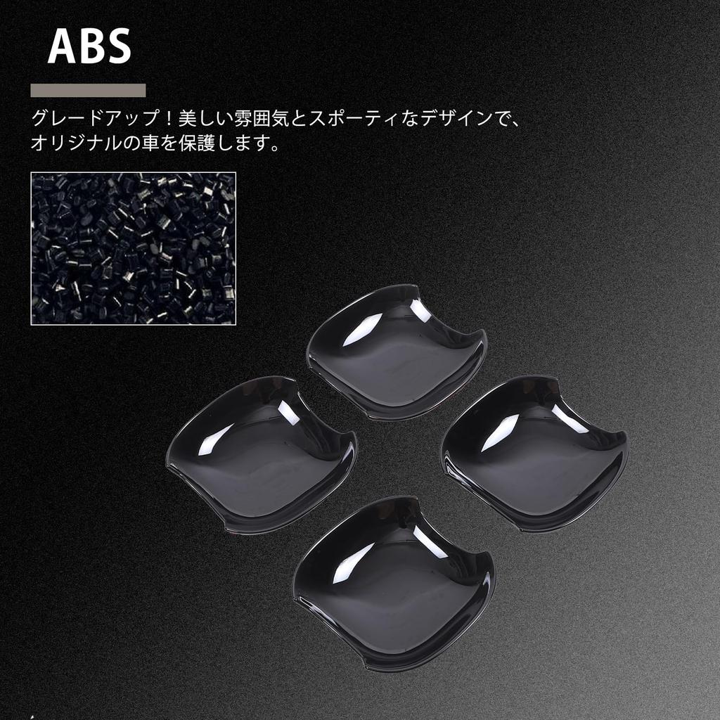 METYOUCAR Toyota Land Cruiser 250 Rankle 250 Prado Dedicated Door Handle Protector Door Handle