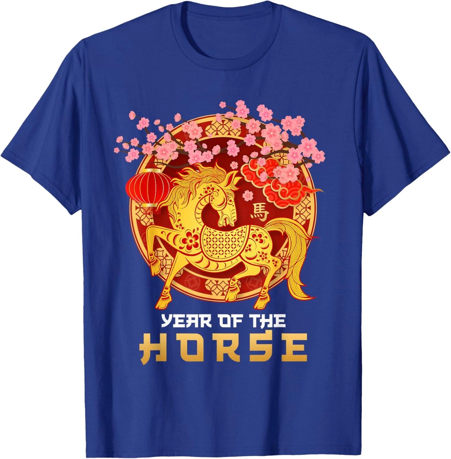 Lunar New Year 2026 Year of the Horse T shirt S