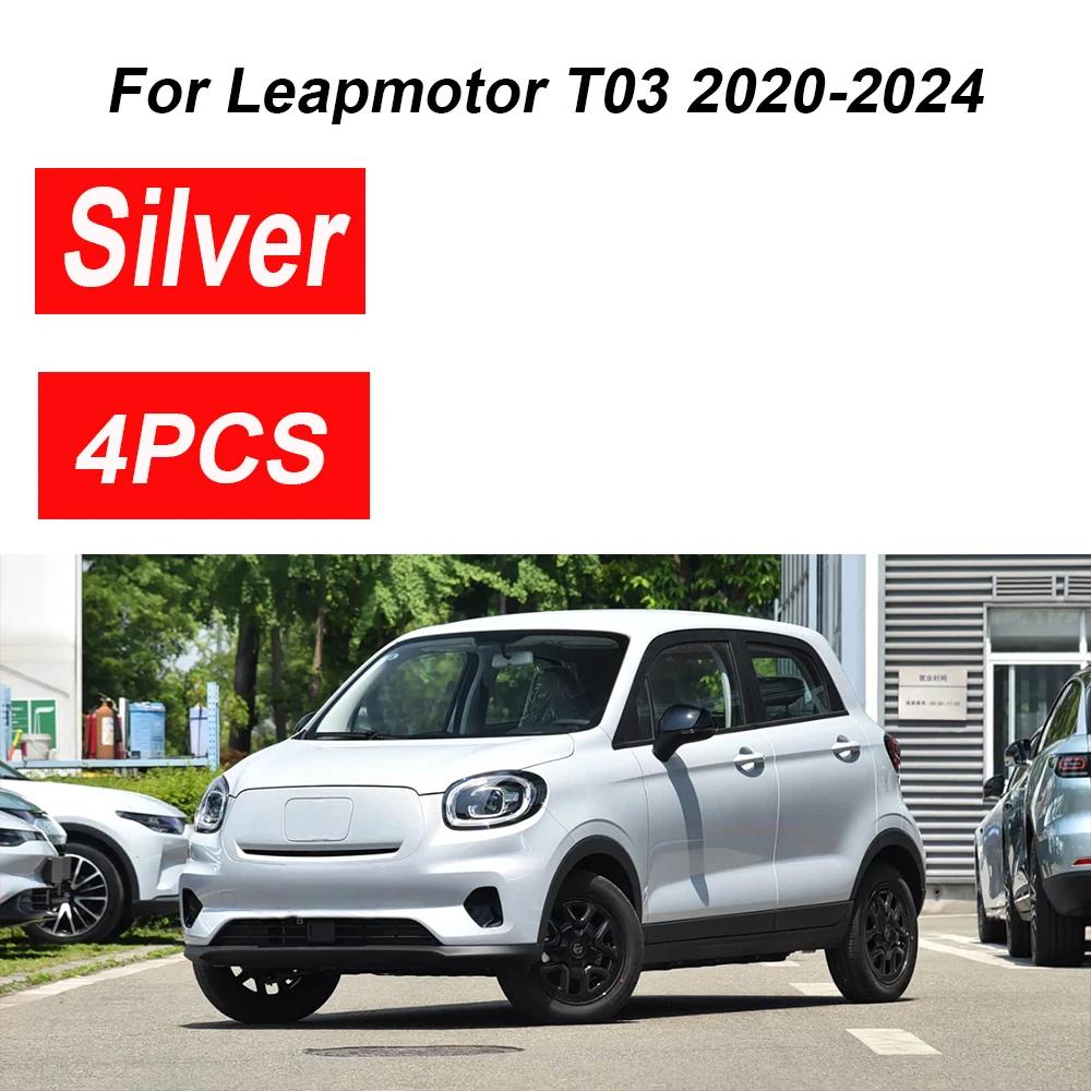 For Leapmotor T03 Accessories 2024 4PCS Front Mud Mudguard Splash Guard Rear Fenders Wheels Car Accessories