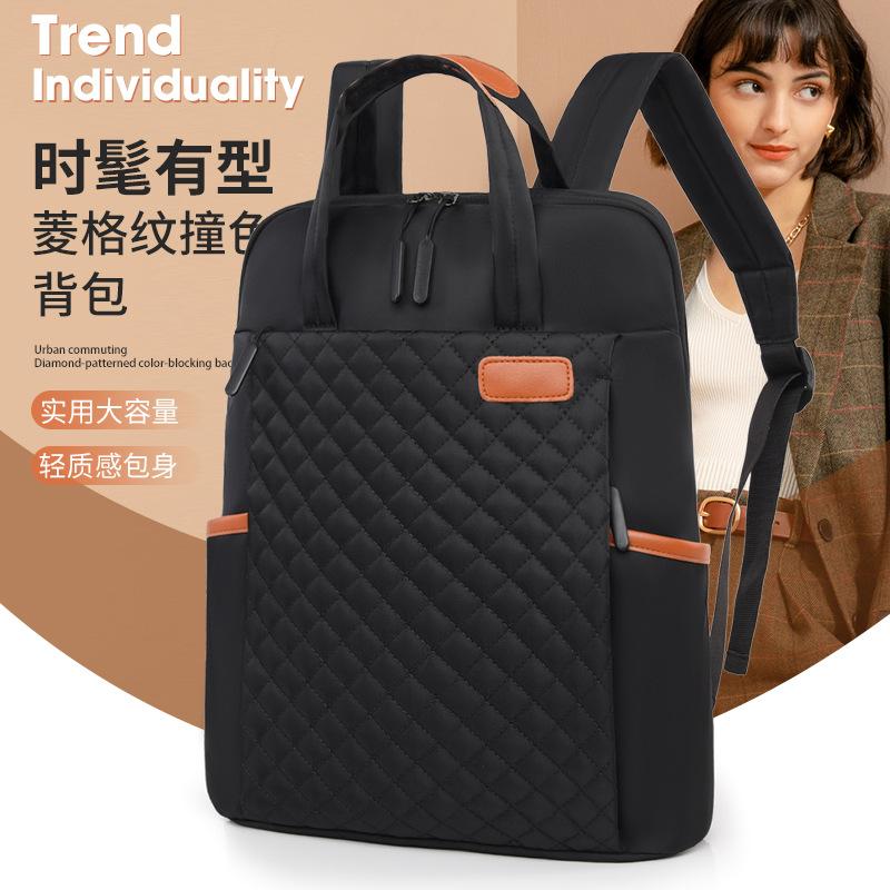 Schoolbag Women's Business Computer Bag Short Business Trip Multifunctional Backpack Student Large Capacity Rhombus Backpack