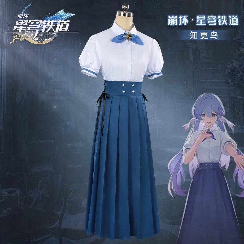 Honkai Star Rail Robin Daily Cosplay Costume