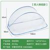 Portable Foldable Mosquito Net Travel Home Use Double Size Kids Room No-Install
