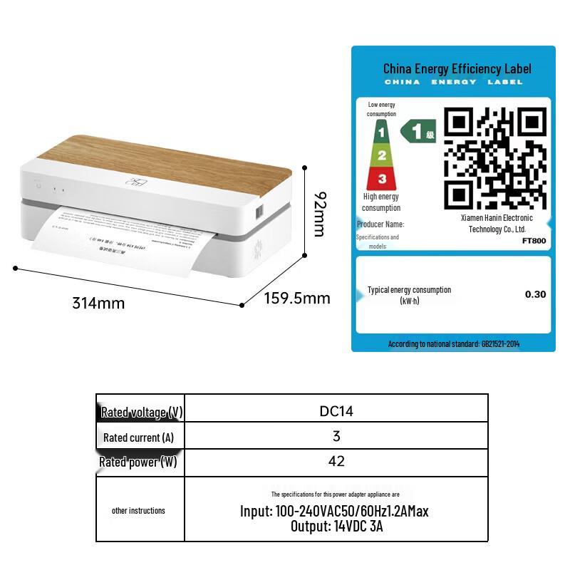 HPRT FT800 Portable A4 Thermal Printer
