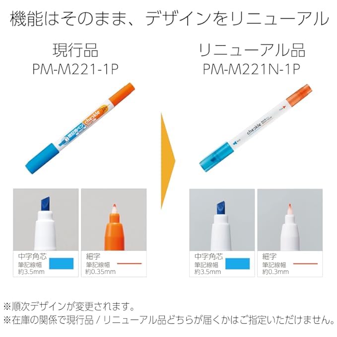 Kokuyo Checkle Memorization Bright Blue and Set of 3 Pens, Colors, Orange,