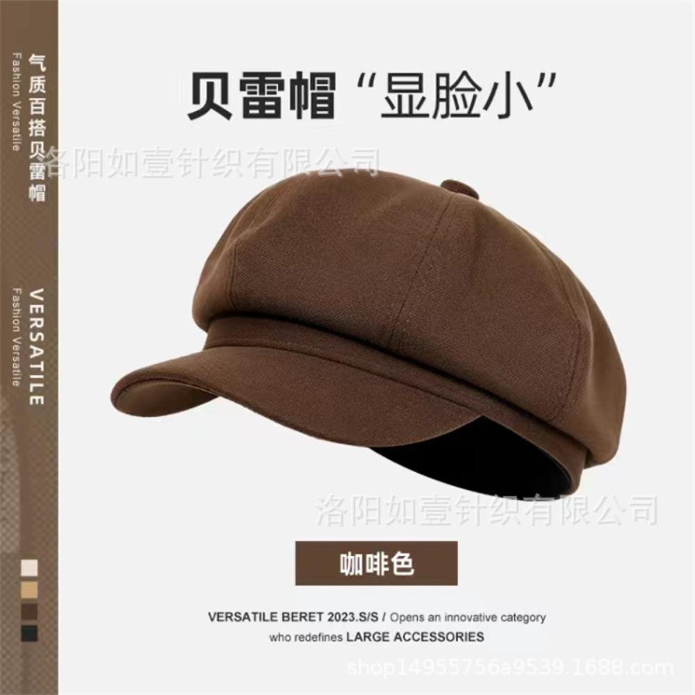 **Women Newsboy Beret Cap Solid Korean British Vintage Visor Face Slimming Hat**