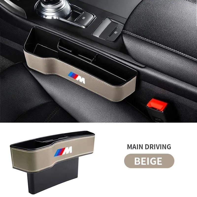 XWKPB1 2025 E46 x5 1pcs Car Seat Organizer Crevice Storage Box For BMW E87 F20 F21 E36 E46 E90 E91 E92 E93 X1 X3 X4 X5 X6 M2 M3 M6 F30