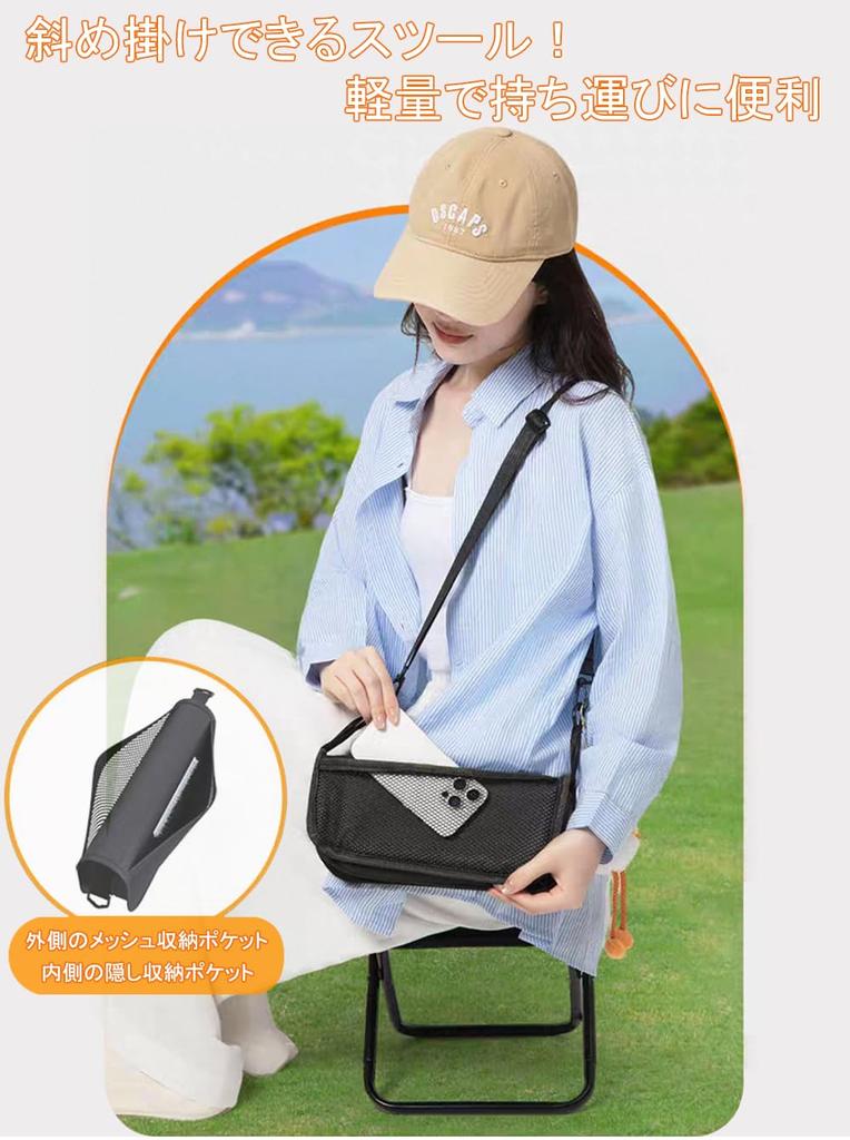 compact folding chair with integrated storage shoulder strap and Made of aluminum 120kg weight Ideal for outdoor and emergency Includes Japanese