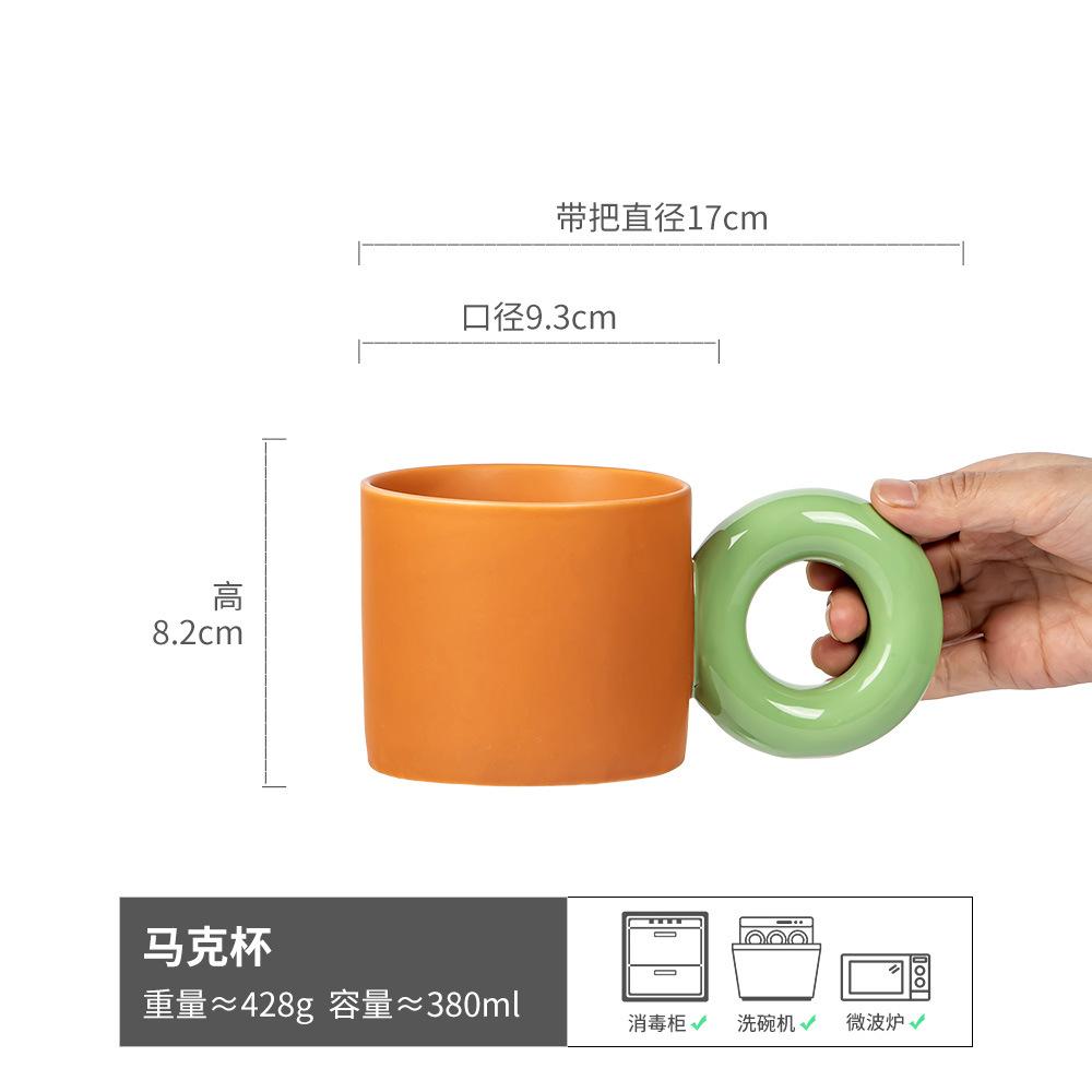 Wind Contrasting Color Cup Ceramic Mug Home Office Coffee Cup Couple Drinking Cup Cup 301-400ml