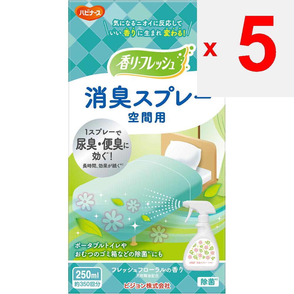 Pigeon Habinurse Aroma Re-Fresh deodorant ve spreji pro prostory 250 ml Hygienické produkty Deodorant