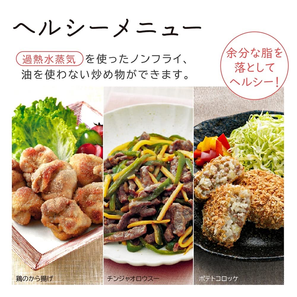 Hitachi Microwave Oven Healthy Chef 31L R Red Boiler Type Superheated Steam Single Stage Wide Oven MRO-S8Z 250℃