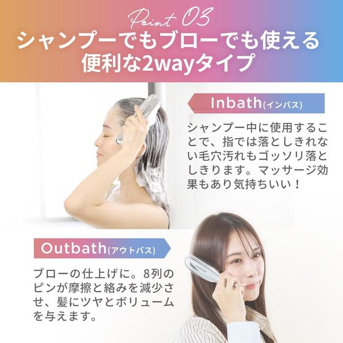 [Medulla] Scalp Lift Brush - 2-Way Hair & Scalp Brush - Silver