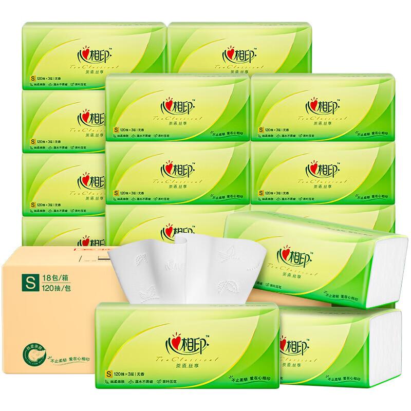 Xinxiangyin Business Natural 3-Ply Facial Tissues, 18-Pack