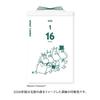 New Japan Calendar 2026 Daily Calendar Moomin NK4410