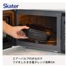 Skater Easy Lightweight Bento Box L Microwave Safe 720ml Black Seal Container