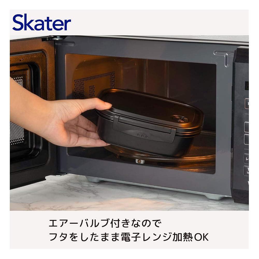 Skater Easy Lightweight Bento Box L Microwave Safe 720ml Black Seal Container