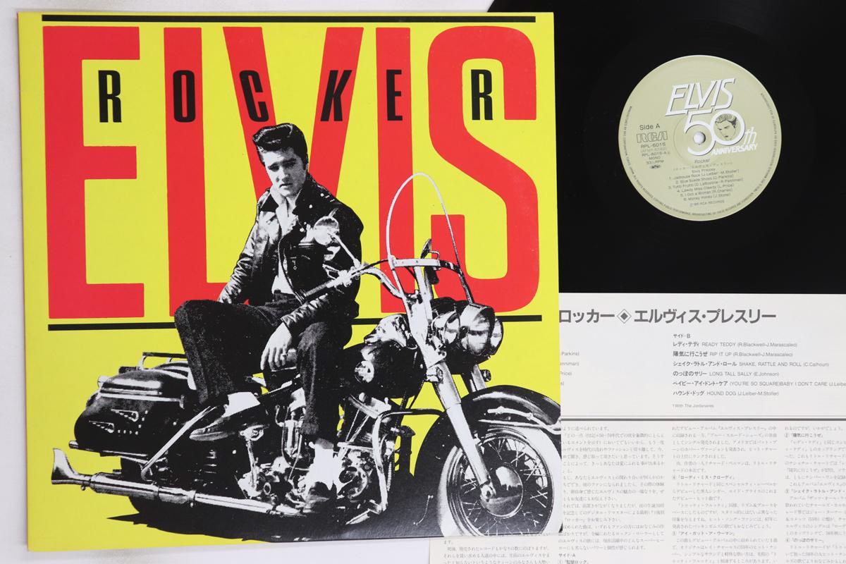 

LP Record ELVIS PRESLEY - Rocker RPL6015 RCA 1985 Japan Rock Used