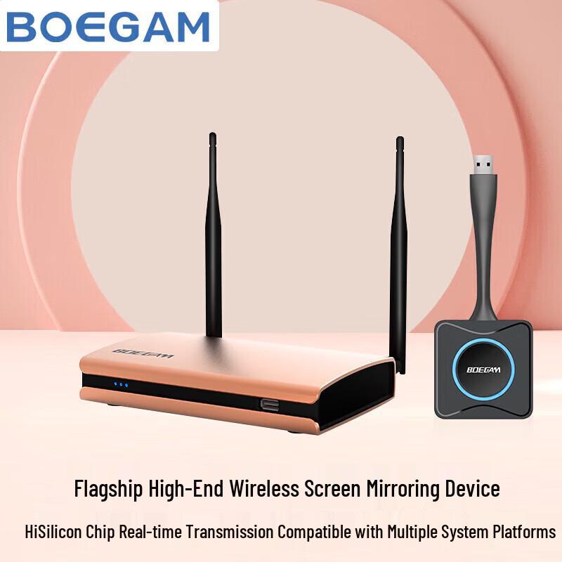 

Baojiang Y100 HD Wireless Screen Projector