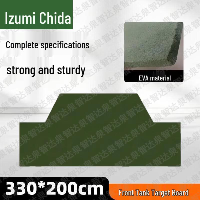 Quanzhida Shooting Training & Target Practice Equipment