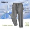 Mark Fairwhale Men's Summer Ice Silk High-Elastic Breathable Jogger Pants