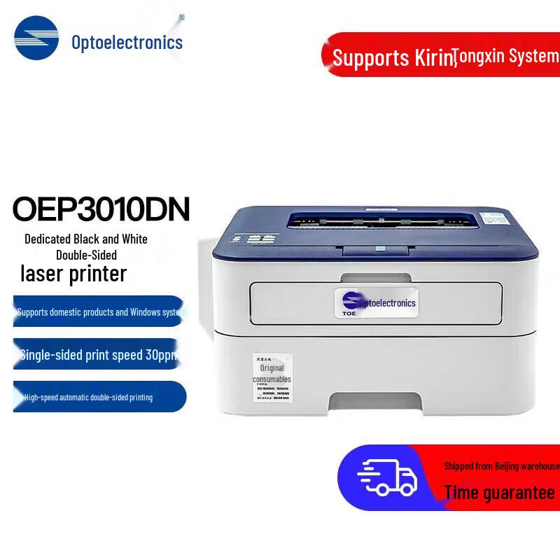 

TOEC OEP3010DN A4 Black and White Duplex Laser Printer CN plug (adapter included)