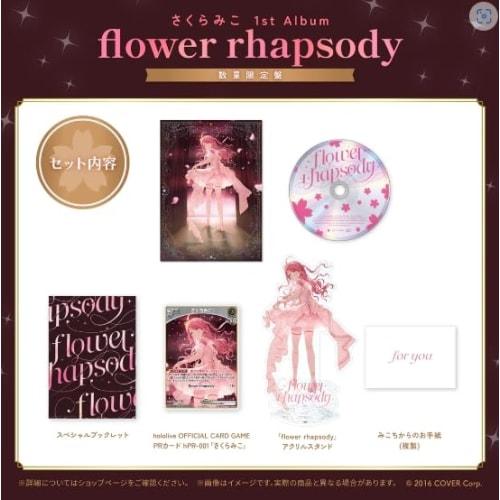 Hololive Sakura Miko 1st Album "flower rhapsody" Limited Edition