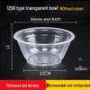 Hanyou Disposable Round Clear Plastic Soup Bowls