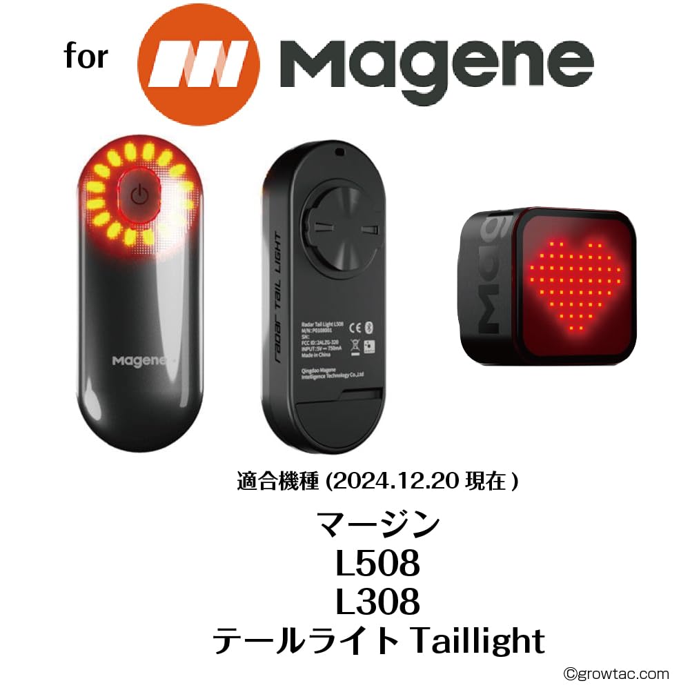 Safety Light Adapter for GoPro Interface To Magene Radar Tail Light Converts GoPro Mounts and Adapters To the Magene L508 Radar Tail Light Light [REC