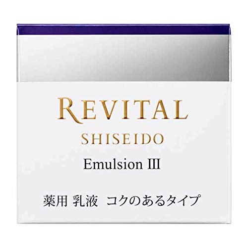 Shiseido Revital Emulsion III 3 (50g) Medicated Whitening Emulsion [Quasi-drug]
