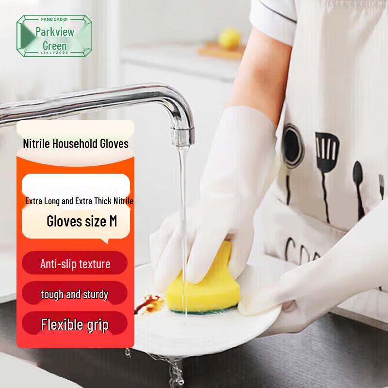 Fangcaodi Extra Thick & Long Nitrile Household Gloves