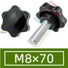 Plum Blossom Star-Shaped Hand-Tightened Screw Cap Handle (M4, M5, M6, M8, M10)