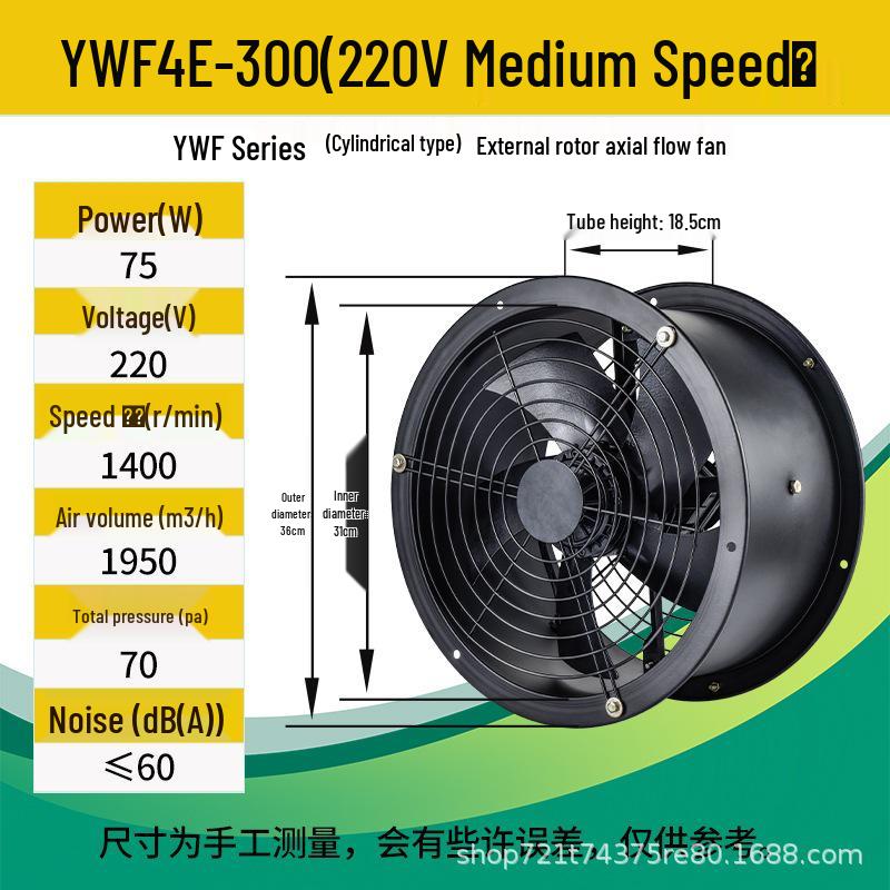 High Power Industrial Exhaust Fan: External Rotor Axial Flow, 220V/380V for Kitchen and Smoke Extraction