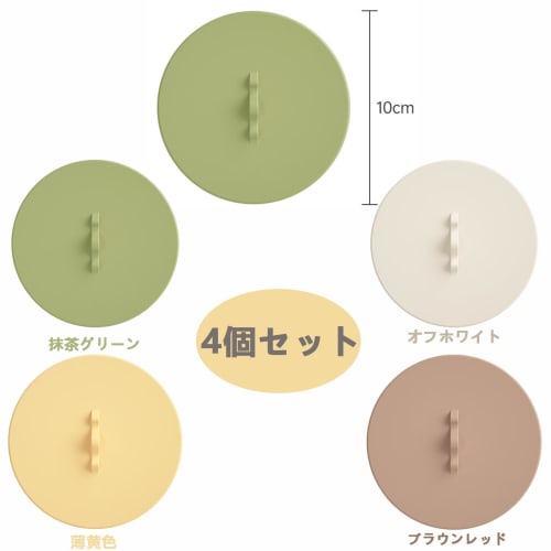 Set of 4 Mug Covers, BetterJonny Silicone Mug Lids with Coasters, Cute Snowflake Shape, Keeps Cups Warm, Stylish Dishwasher Safe, Leak-Proof, Dustproo