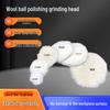 2-7 Inch Authentic Wool Ball Self-Adhesive Polishing Pad for Car Waxing and Brightening