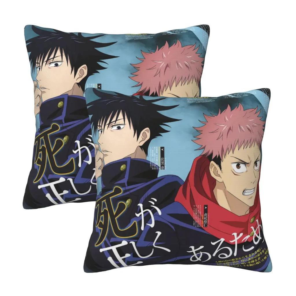Megumi Najlepszy Przyjaciel Jujutsu Kaisen Sukuna Anime 2 szt. Kwadratowa poszewka na poduszkę Pokrowiec na poduszkę Komfortowa poduszka dekoracyjna do domu salonu