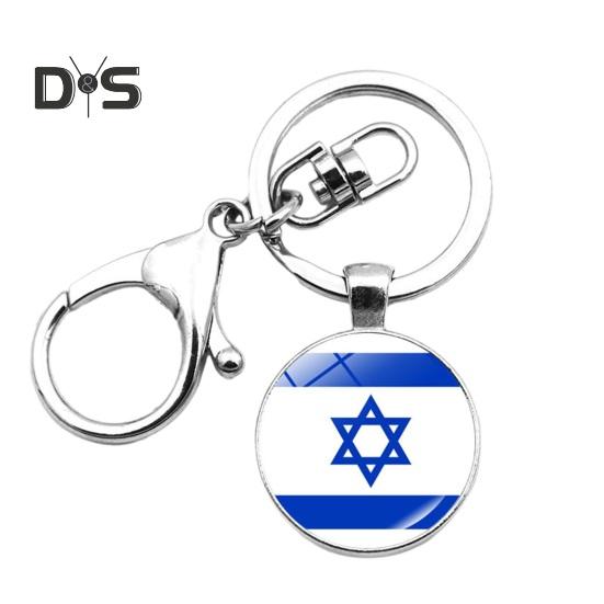 Israel Creative Flag Keychain Exquisite Craftsmanship Anti-oxidation Anti-rust Detailing Keychain Gift