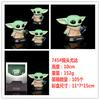 Accessorio figurina bambola a dondolo Cosbaby del piccolo Yoda Mandalorian