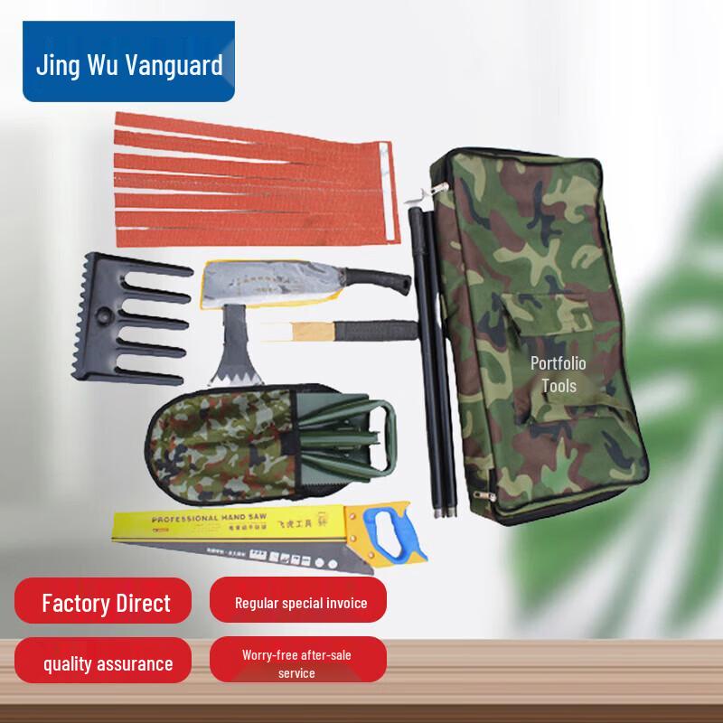 Jingwu Vanguard 8-Piece Forest Fire Rescue Kit