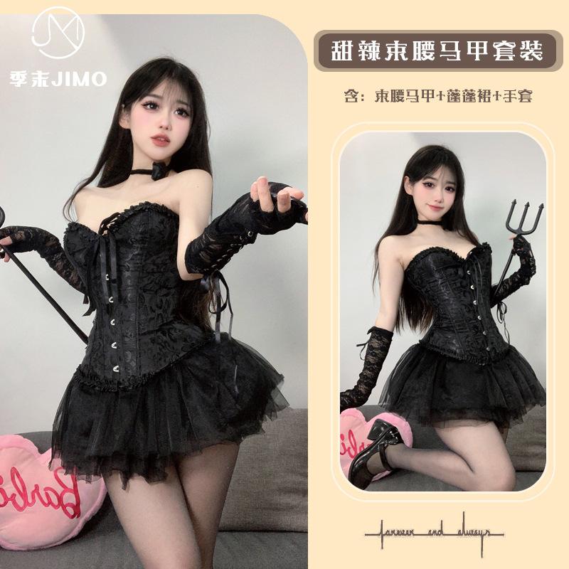 Sexy Lingerie Ballet Swan * Pure Desire Girdle Vest Bra Sexy Slim Lace Bra with Tutu Skirt Uniform Suit Women