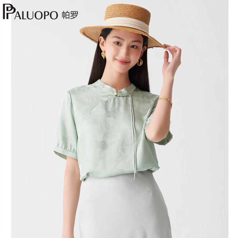PALUOPO Women s New Chinese Style Floral Jacquard Silk Top M 160/84A